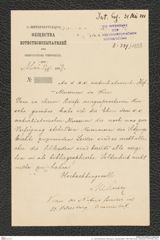 k.k. naturhistorisches Hofmuseum, Intendanzakten 1885-1896 (Hauer), Aktenzahl Z.349/1888, Seite 1